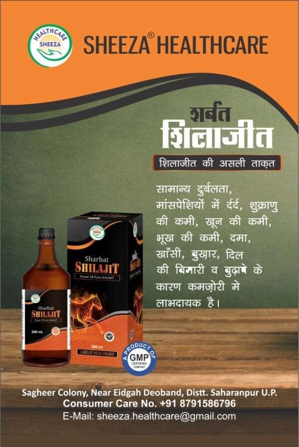 Sheeza Sharbat Salajeet | 200ml | Pack of 2 | - Image 3