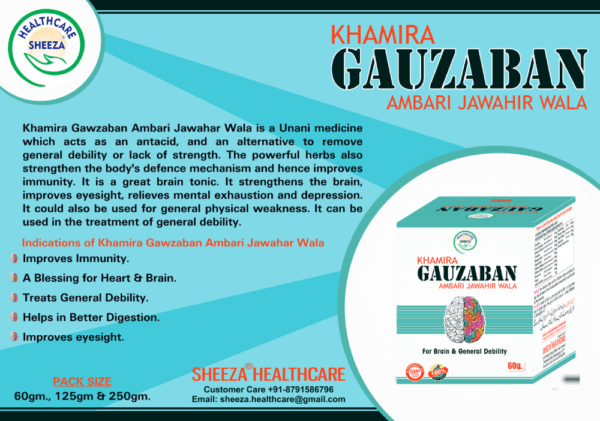 Khamira Gaozaban Ambari Jawahir Wala | 125gm | Pack of 2 | - Image 3