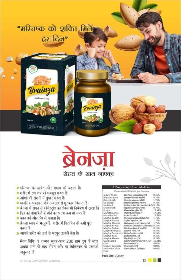 Sheeza Brainza Healthy & Tasty | 400Gm | - Image 3