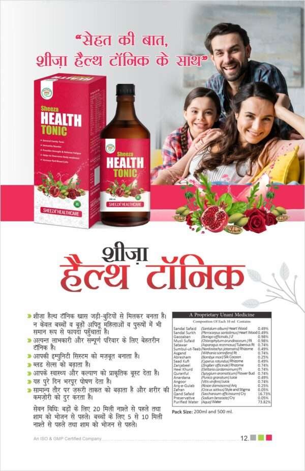 Sheeza Health Tonic - Image 2