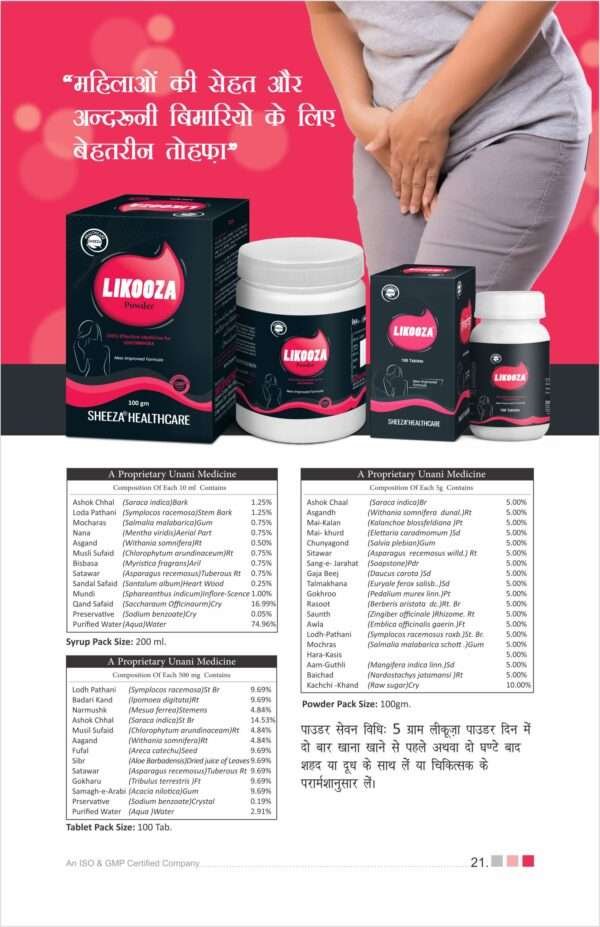 Sheeza Likooza Tablet For Woman | 100tab | - Image 3