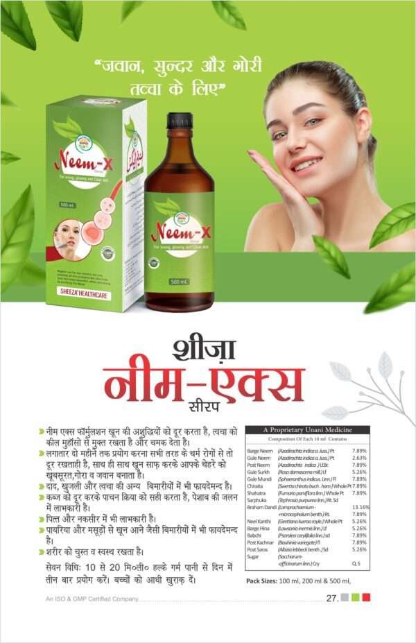 Sheeza Neem-x - Image 3