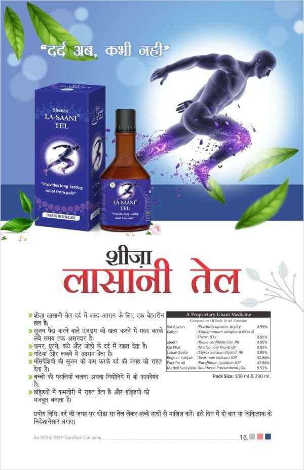 Sheeza La-saani Tel | 200ml | - Image 8