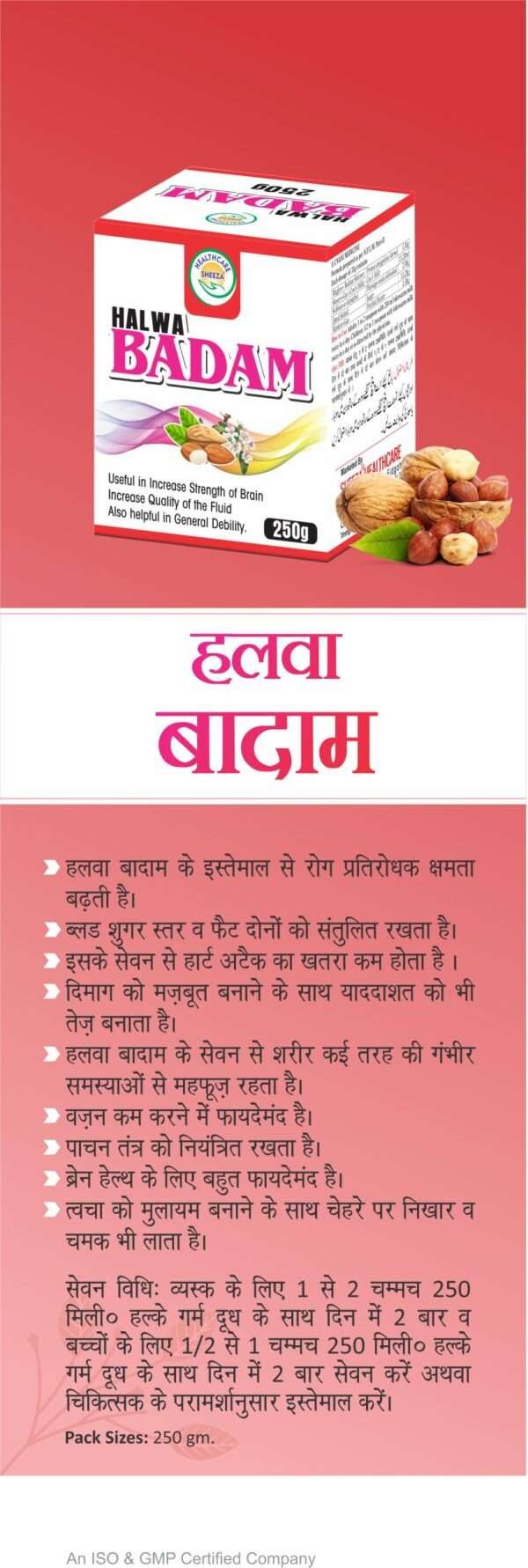 Halwa Badam (250gm) Pack of 2 - Image 2