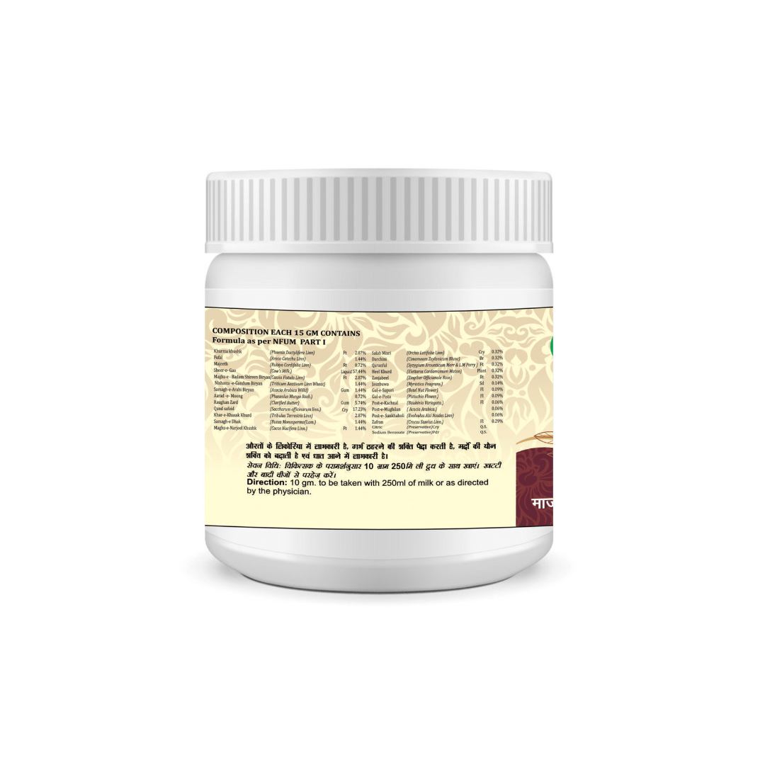 Sheeza Majoon Suparipak (250gm) Pack of 2 - Image 2