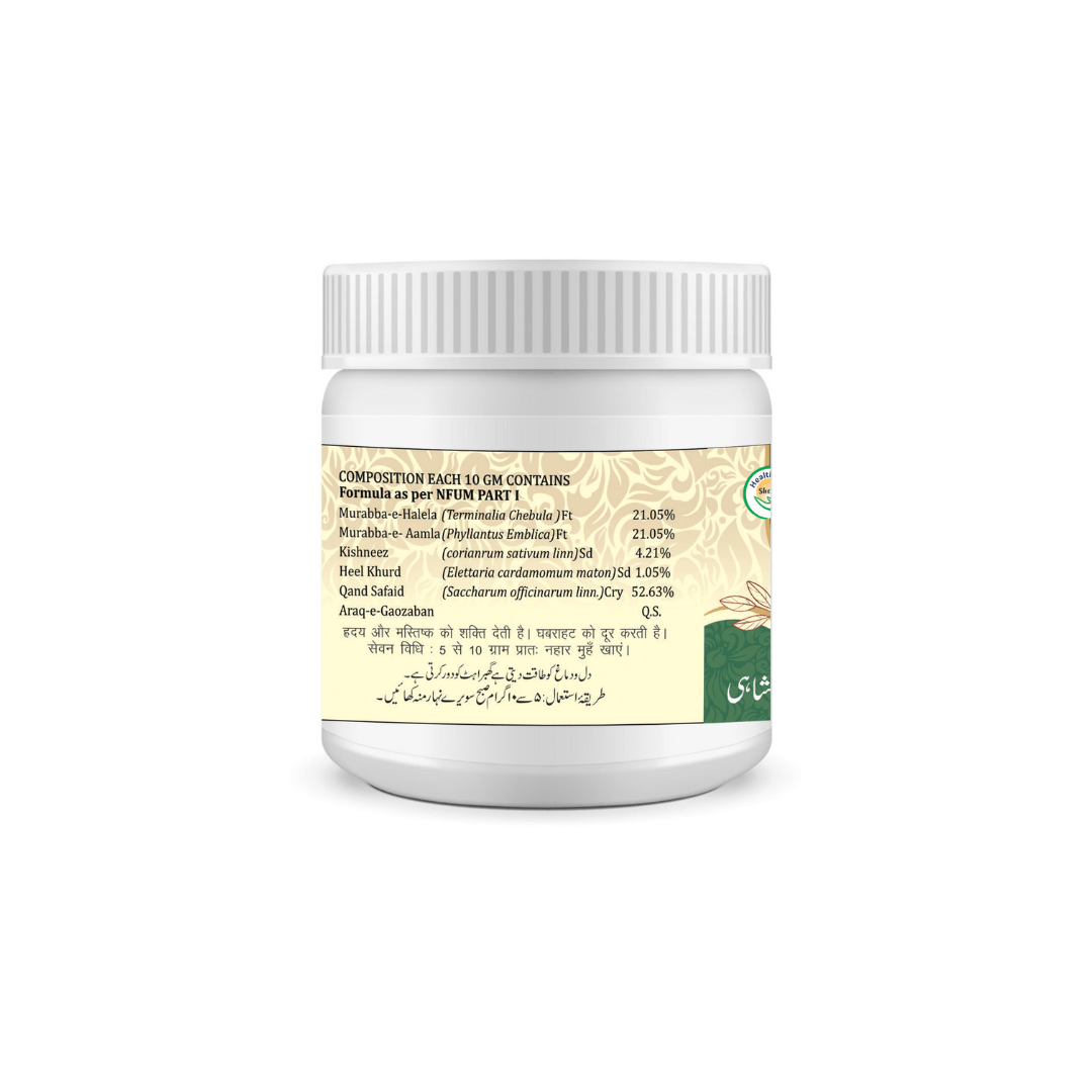 Sheeza Jawarish Shahi 250gm (Pack of 2) - Image 2