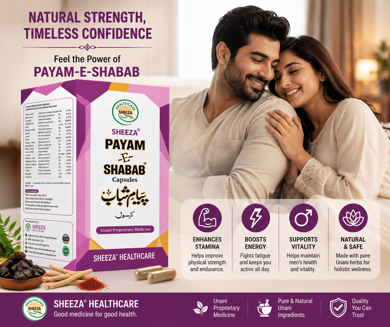 Sheeza Payam-e-Shabab Capsule (50 Capsule) - Image 3