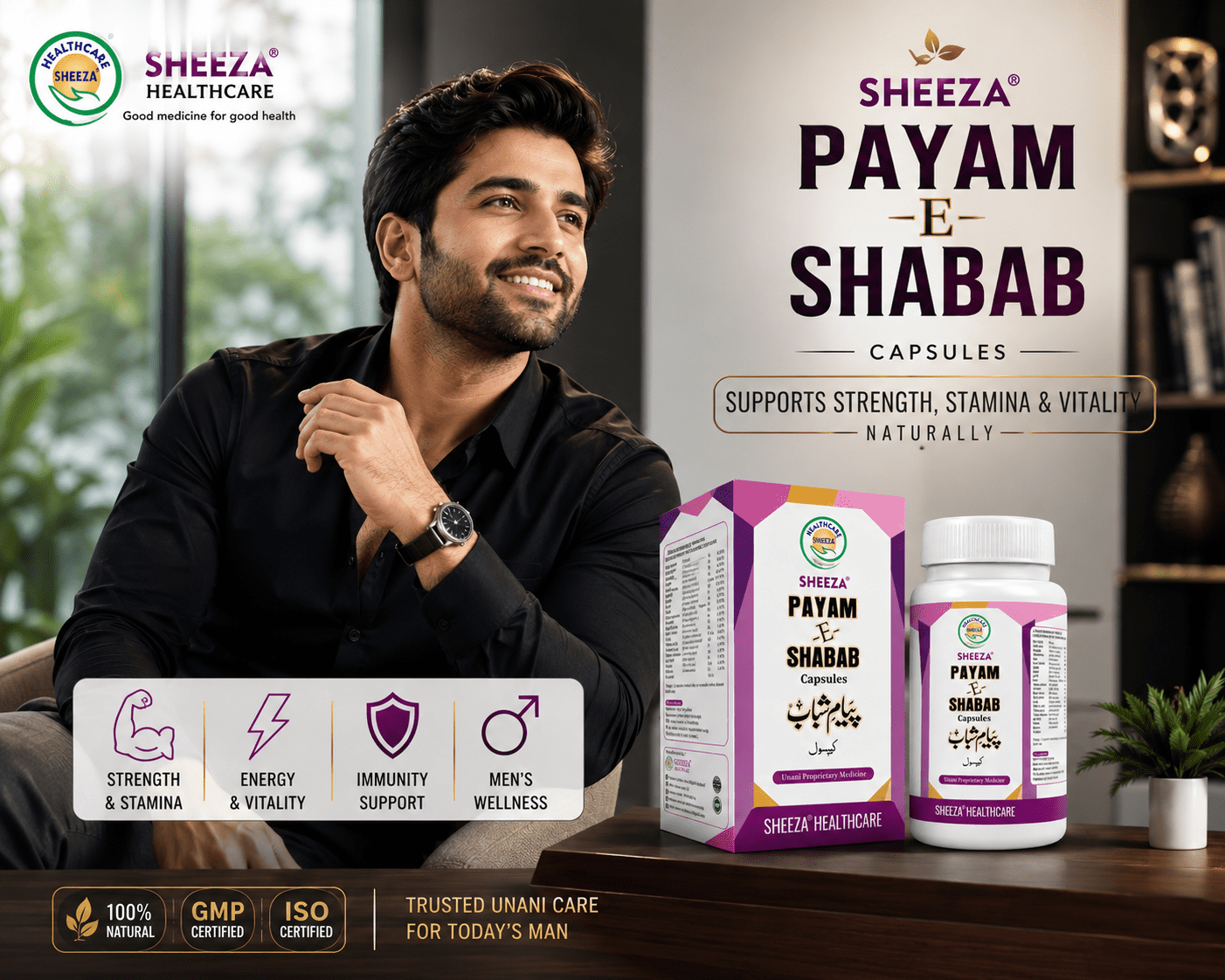 Sheeza Payam-e-Shabab Capsule (50 Capsule) - Image 4