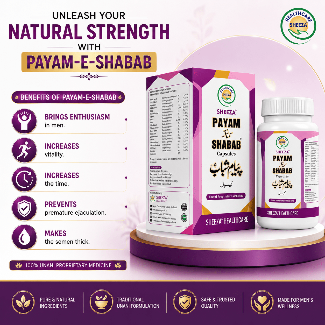 Sheeza Payam-e-Shabab Capsule (50 Capsule) - Image 5