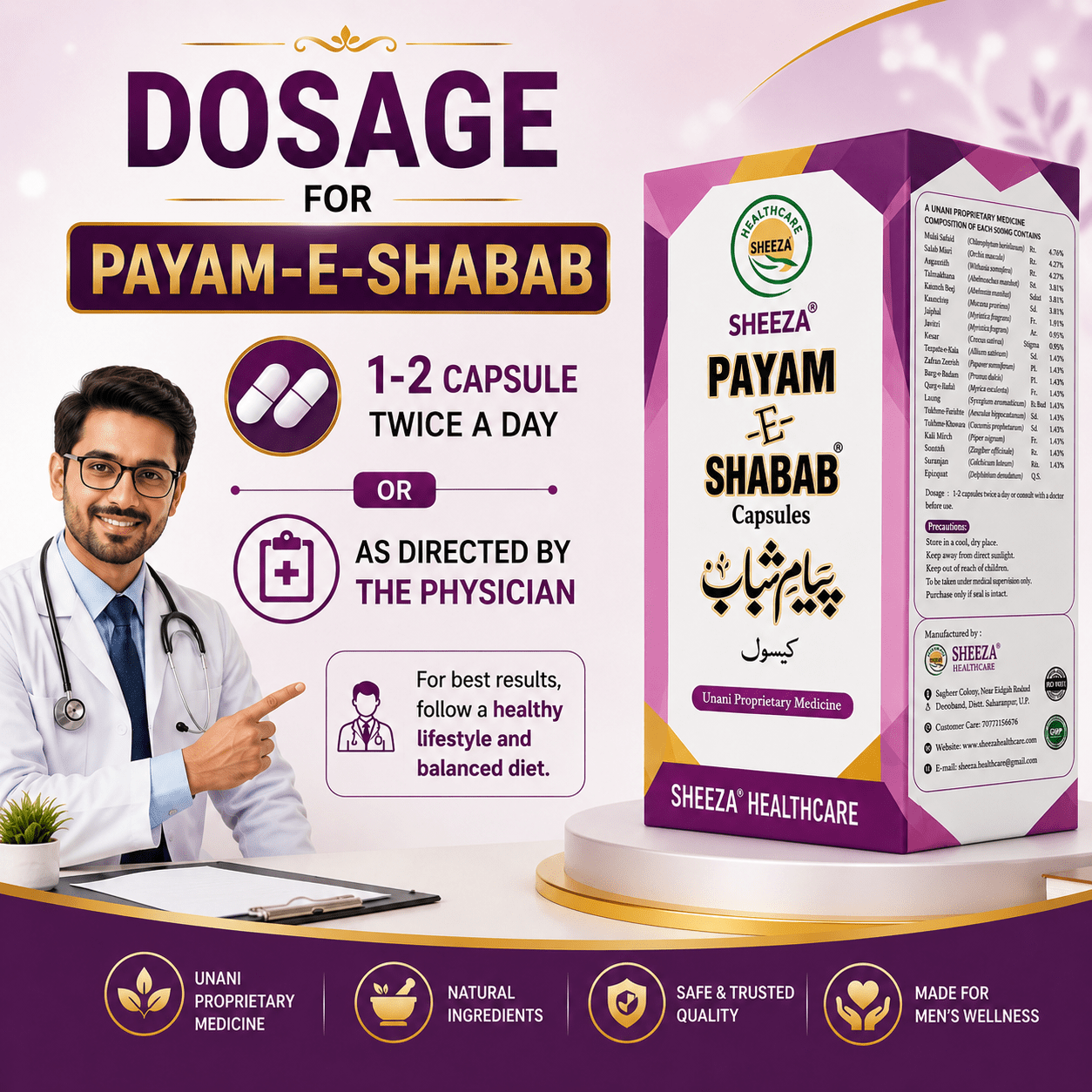 Sheeza Payam-e-Shabab Capsule (50 Capsule) - Image 7