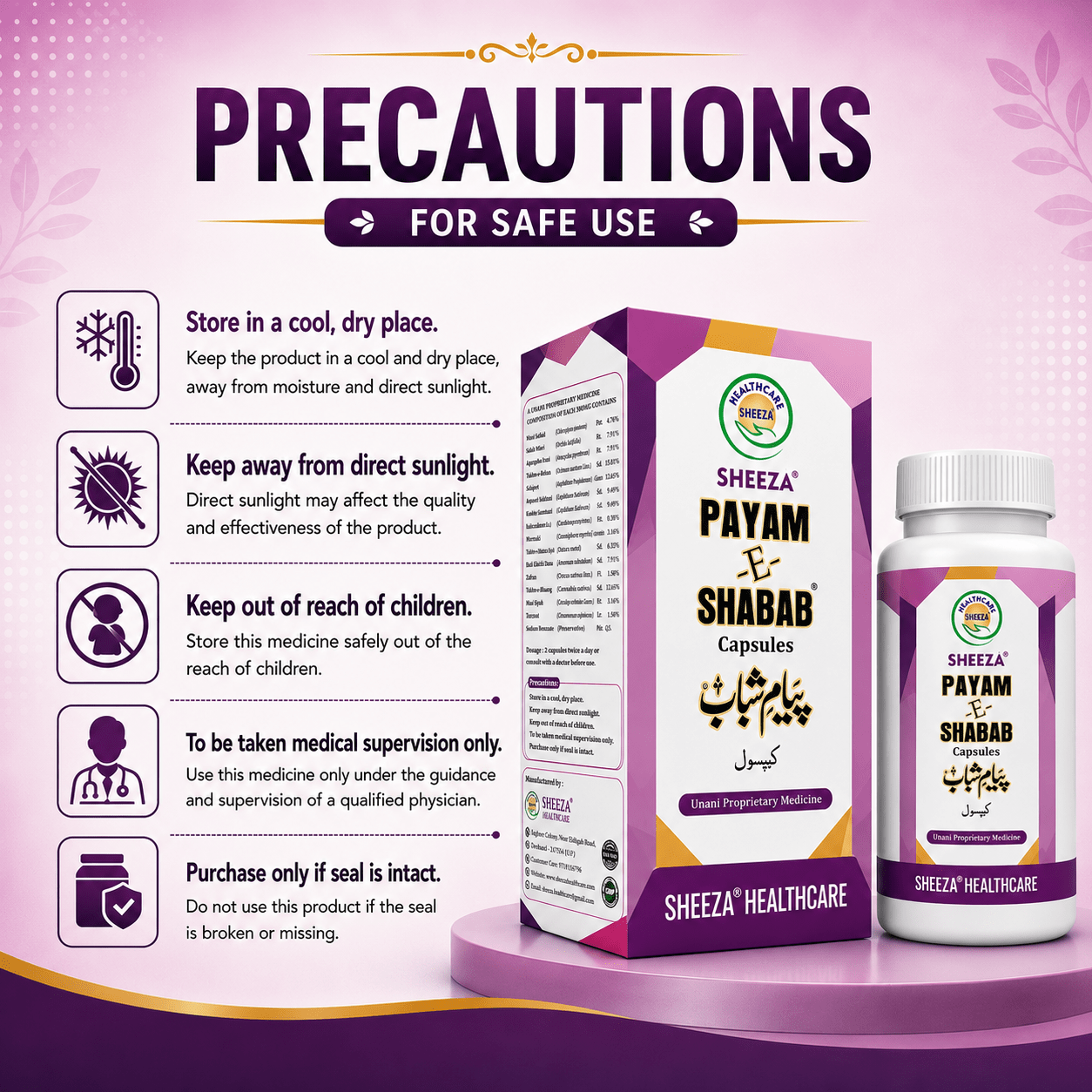 Sheeza Payam-e-Shabab Capsule (50 Capsule) - Image 8