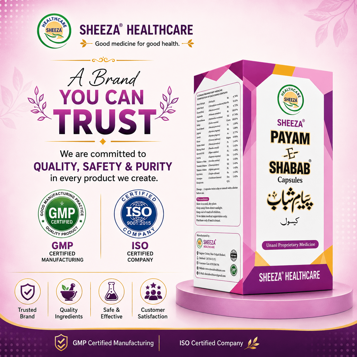 Sheeza Payam-e-Shabab Capsule (50 Capsule) - Image 9