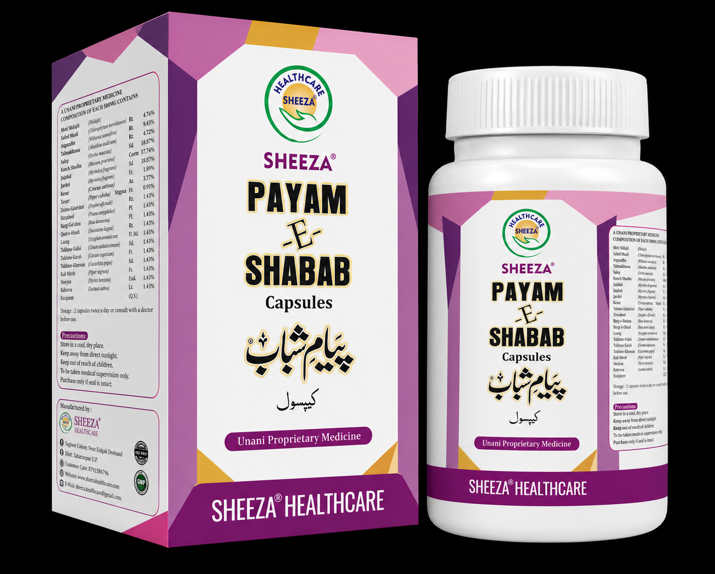 Sheeza Payam-e-Shabab Capsule (50 Capsule)