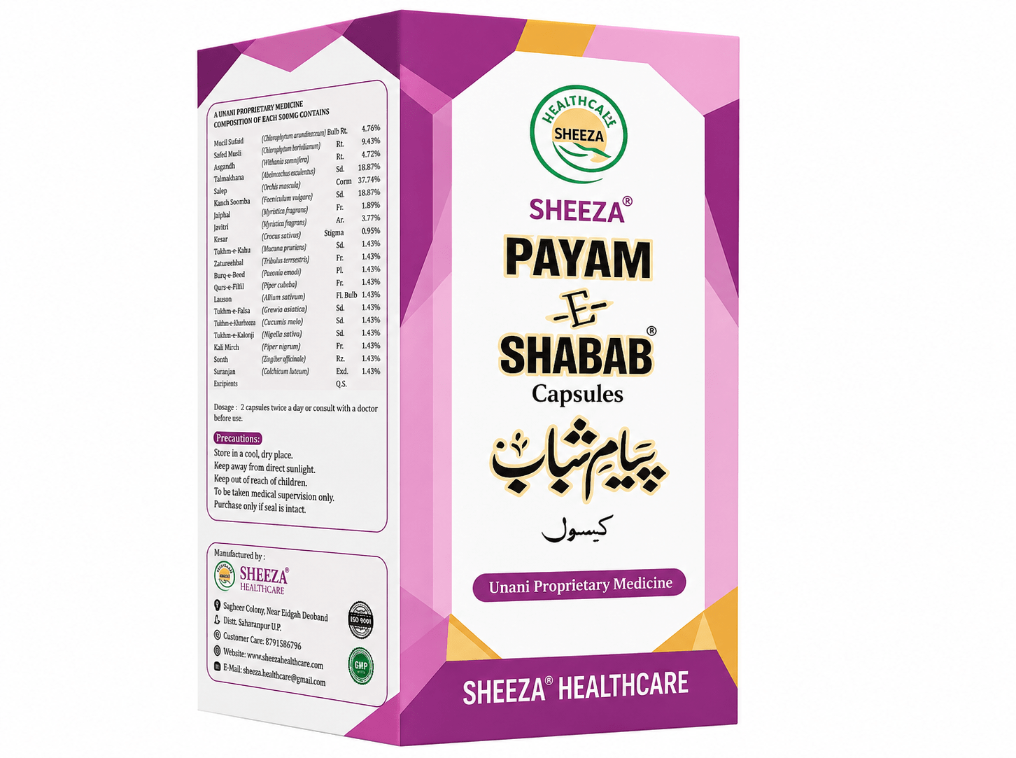 Sheeza Payam-e-Shabab Capsule (50 Capsule) - Image 2